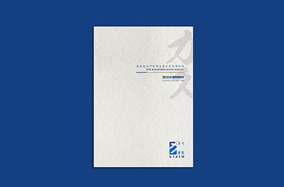 云安县产品画册设计：以用户为中心，解锁产品的价值密码